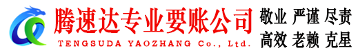 阳西收债公司